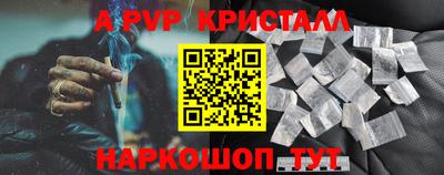 кристаллы Конаково