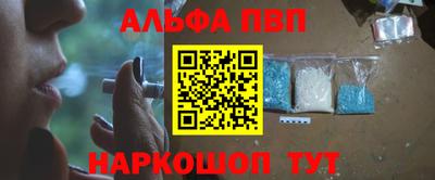 кокаин VHQ Комсомольск-на-Амуре