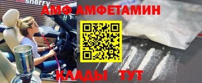 шишки Коммунар