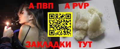кокаин VHQ Комсомольск-на-Амуре