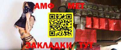 шишки Коммунар