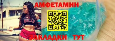 кокаин VHQ Комсомольск-на-Амуре