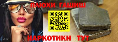 шишки Коммунар
