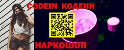 кокаин VHQ Комсомольск-на-Амуре
