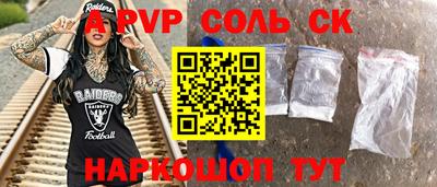 кристаллы Конаково