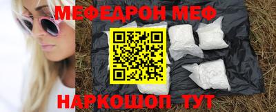 шишки Коммунар