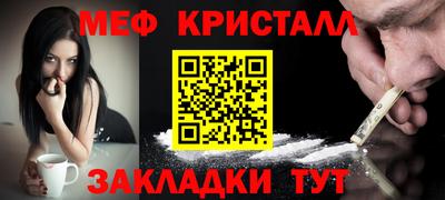 кристаллы Конаково