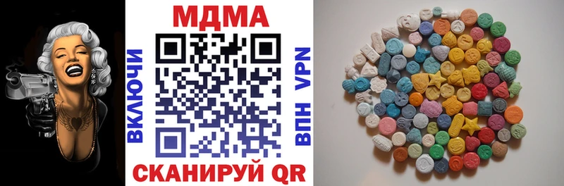 МДМА VHQ  цена   Среднеуральск 