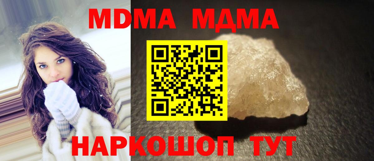 ГАШИШ  Гашиш  Среднеуральск  Марихуана  КОКАИН  Мефедрон   Вход с VPN 