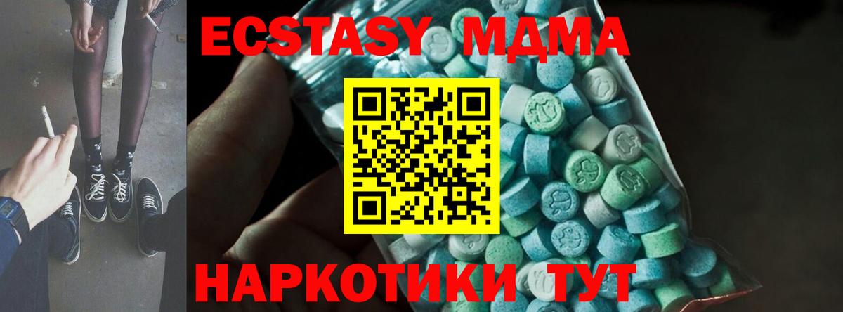 MDMA Molly Среднеуральск