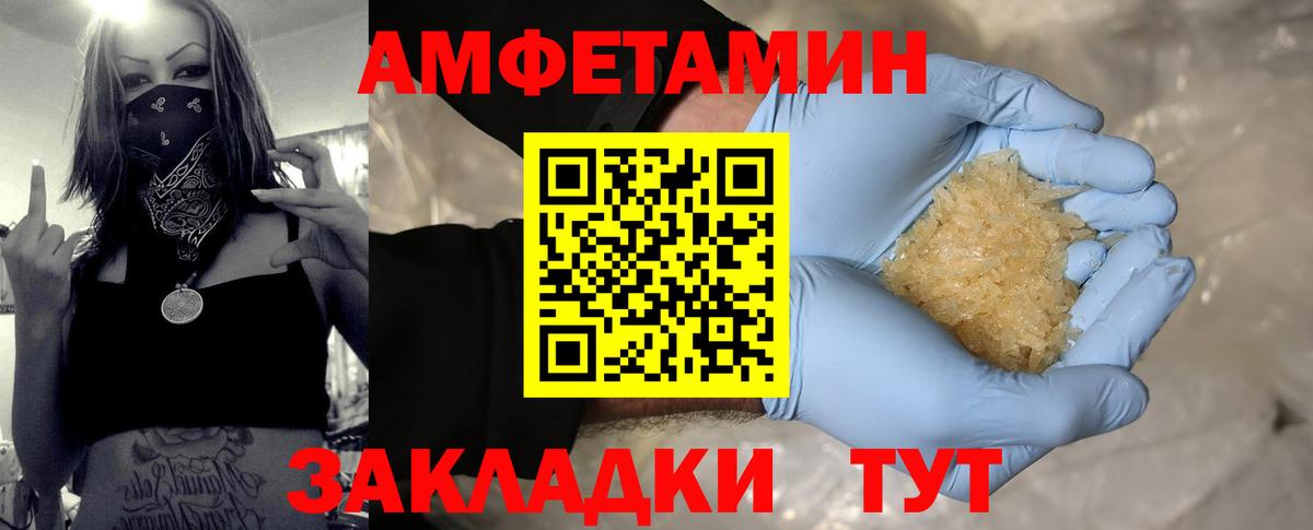 Среднеуральск  Метамфетамин витя  Метамфетамин витя  Вход с VPN 