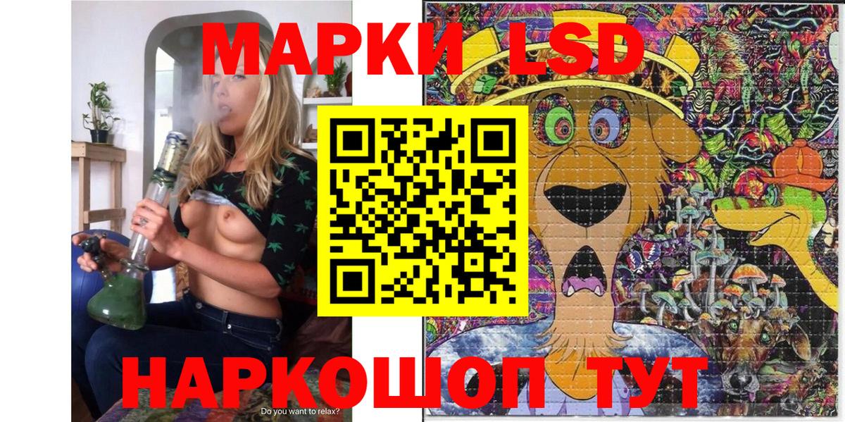 Марки NBOMe 1500мкг  Вход с VPN  Марки 25I-NBOMe  как найти   Среднеуральск 