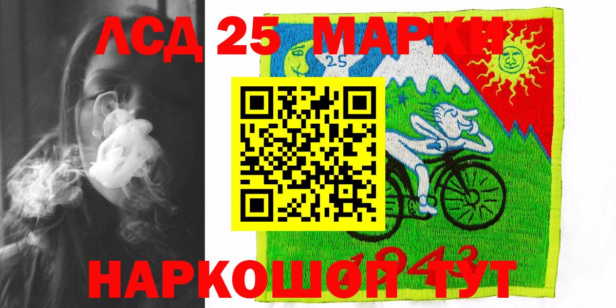 Наркотические марки 1,5мг Среднеуральск
