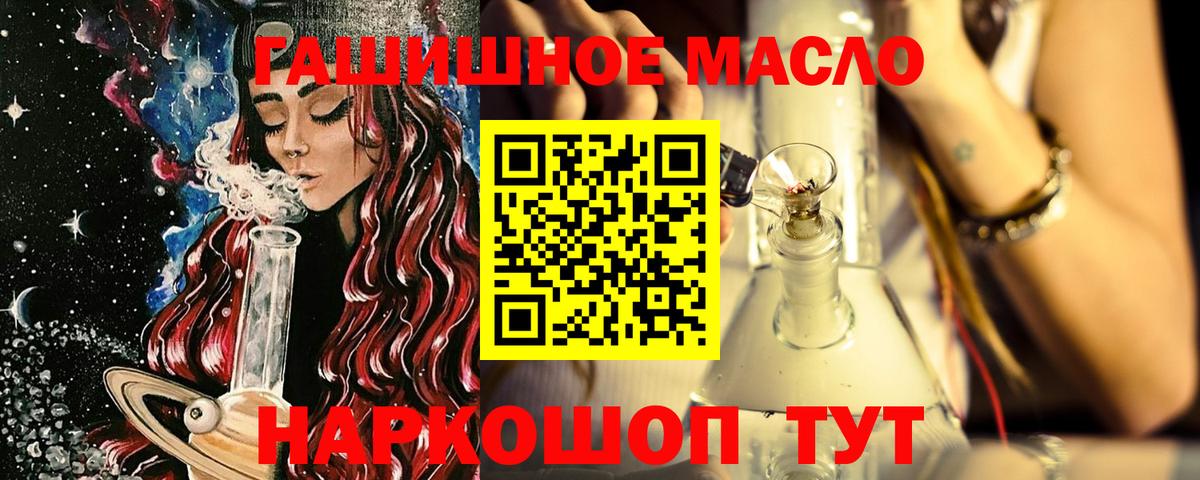 ТГК вейп Среднеуральск