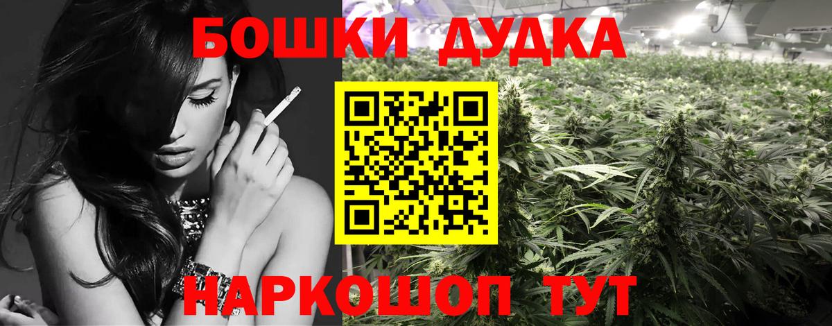 Каннабис планчик  Вход с VPN  Среднеуральск  Бошки марихуана VHQ  Канабис ГИДРОПОН 